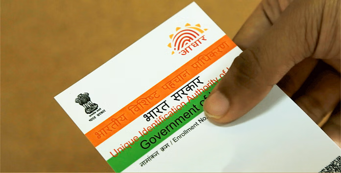 Aadhaar